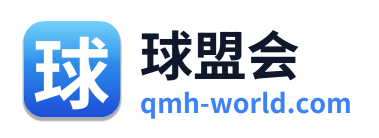 球盟会